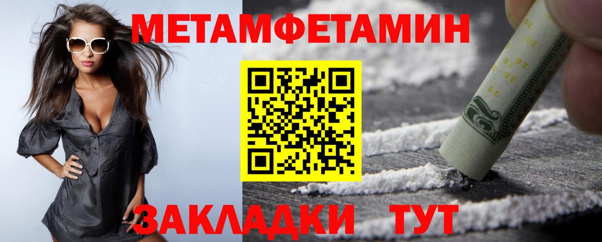 Амфетамин VHQ Ачхой-Мартан