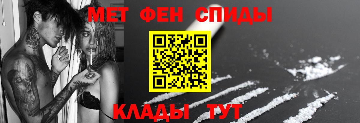Amphetamine  блэк спрут рабочий сайт  Ачхой-Мартан  АМФЕТАМИН VHQ  Вход с VPN 