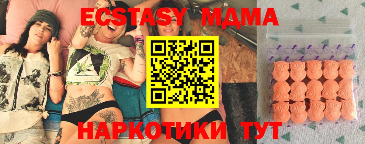 Ачхой-Мартан  Экстази  Вход с VPN  Ecstasy louis Vuitton  ЭКСТАЗИ круглые 