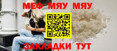а пвп мука Усть-Илимск