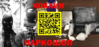 тгк Уссурийск