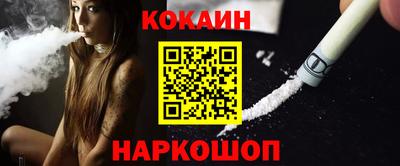 MESCALINE Чапаевск