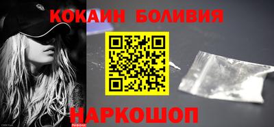 тгк Уссурийск