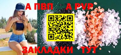 тгк Уссурийск
