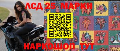 MESCALINE Чапаевск