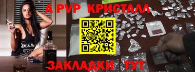 а пвп мука Усть-Илимск