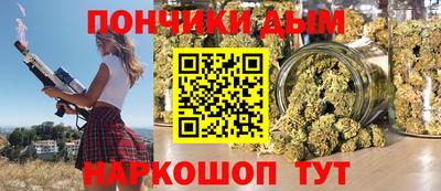 тгк Уссурийск