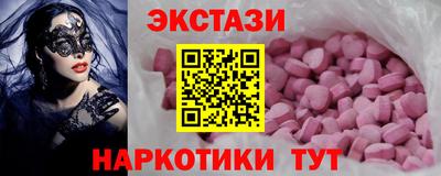 тгк Уссурийск