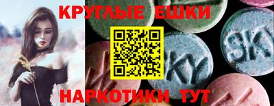 мяу мяу мука Чебаркуль
