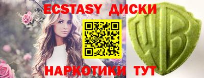 тгк Уссурийск