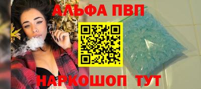 а пвп мука Усть-Илимск