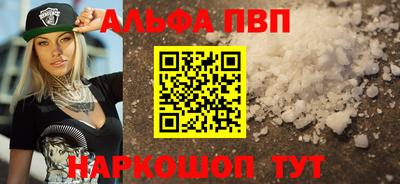 тгк Уссурийск