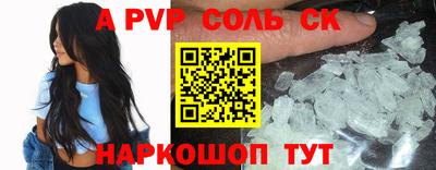 тгк Уссурийск