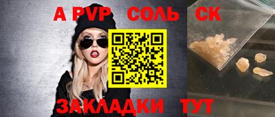 тгк Уссурийск