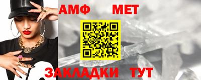 MESCALINE Чапаевск