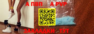 а пвп мука Усть-Илимск