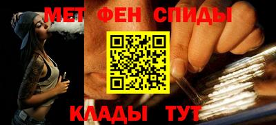 MESCALINE Чапаевск