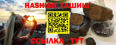 тгк Уссурийск
