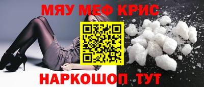 прущая мука Усть-Джегута