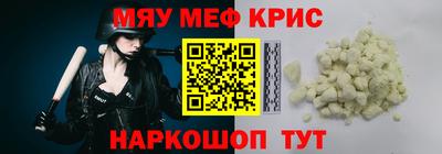 тгк Уссурийск