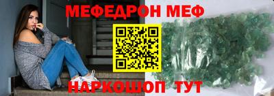 тгк Уссурийск