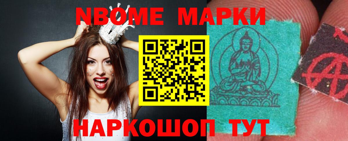 Ачхой-Мартан  ЛСД экстази кислота  Вход с VPN 