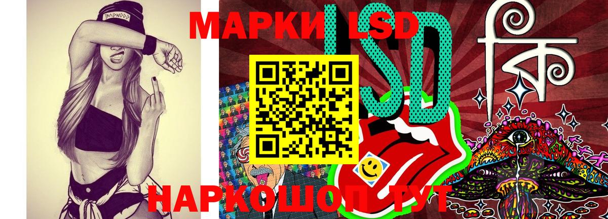 Марки N-bome 1,5мг Ачхой-Мартан