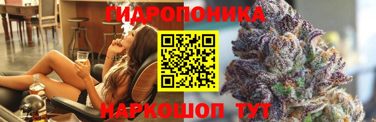 МАРИХУАНА SATIVA & INDICA  Вход с VPN  Марихуана LSD WEED  Ачхой-Мартан  Канабис марихуана 