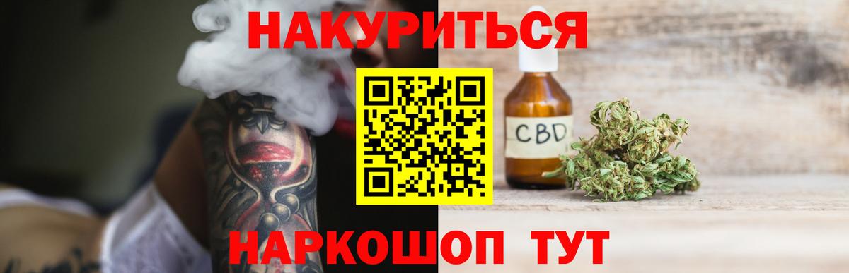 Марихуана Amnesia Ачхой-Мартан